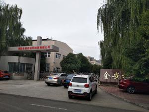 廠(chǎng)區展示 (1)